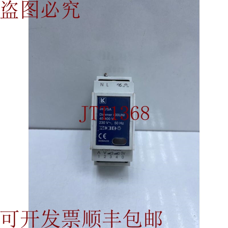 原装供应LK IHC/SA 调光器 400UNI 820BA229