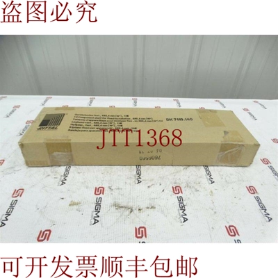 原装供应威图 DK 7119.140（73541 - 新）