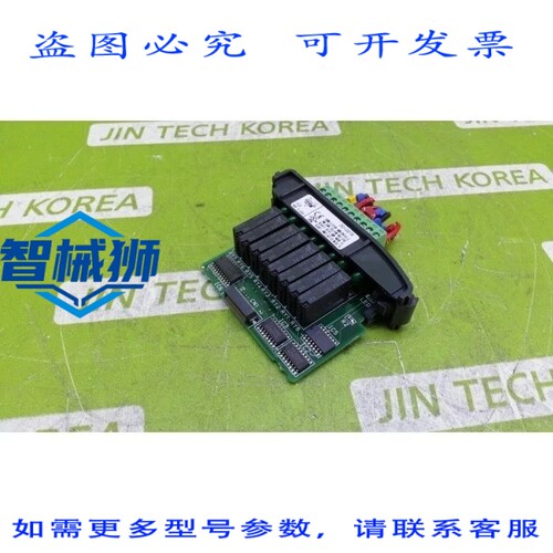 原装供应 直接 DO-08TR PLC 输出模块 -