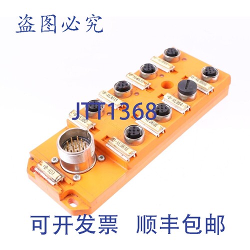 原装供应LUMBERG ASBS8/LED-5/4