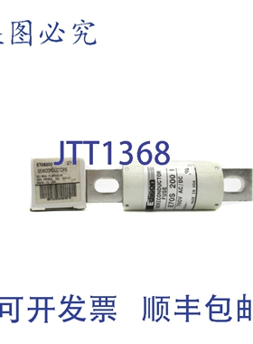 原装供应爱迪生 E70S200 700VAC/DC 200ANSMP