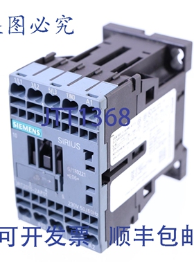原装供应3RT2015-2AP01 3RT20152AP01