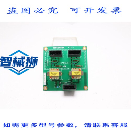 原装供应 电源舍电路板 PFCE-0498-2