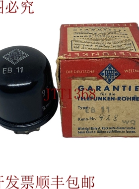 原装供应EB11 EB-11 TELEFUNKEN 双管检测管/阀门