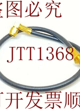 原装供应SMA（公）-SMA（母）RG223 38CM