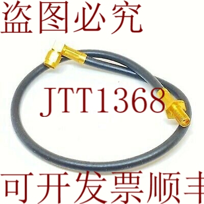 原装供应SMA（公）-SMA（母）RG223 38CM
