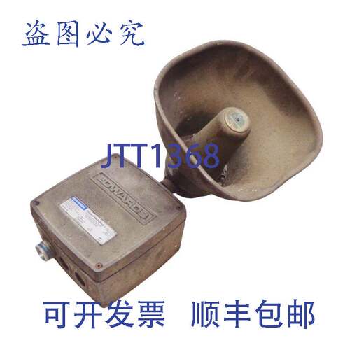 供应Audible Edwards Adaptatone 55 30B-Y6 120-240V