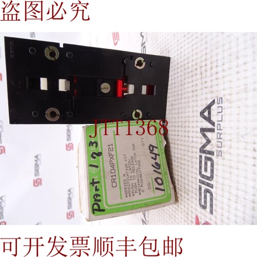 原装供应vpnp  CR104PXF21
