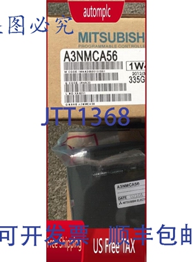 原装供应PLC A3NMCA-56 A3NMCA56 2-5天送达