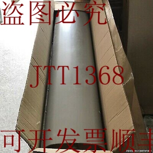 960MHZ 十个KATHREIN基站870 13.5DBI 供应732508 原装