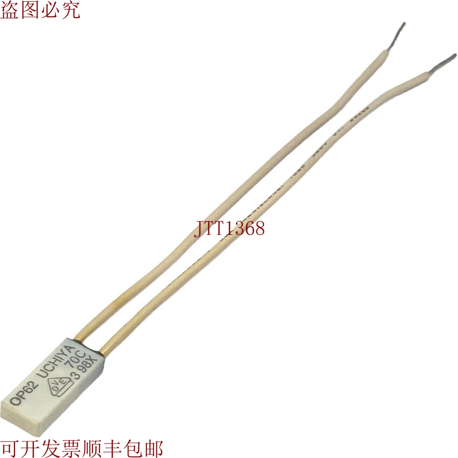 原装供应这不是OP62 UCHIYA Cong的情况,它是70C