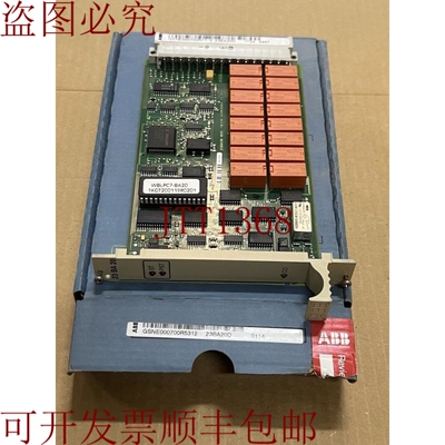 原装供应   GSNE000700R5312 - 23BA20D