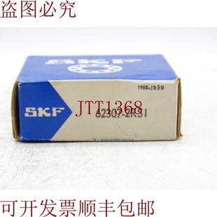 2RS1 62307 原装 供应SKF