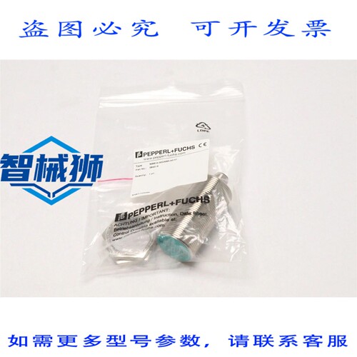 原装供应 佩珀尔福斯电感式接近传感器 NBB10-30GM60-A2-V1 84016