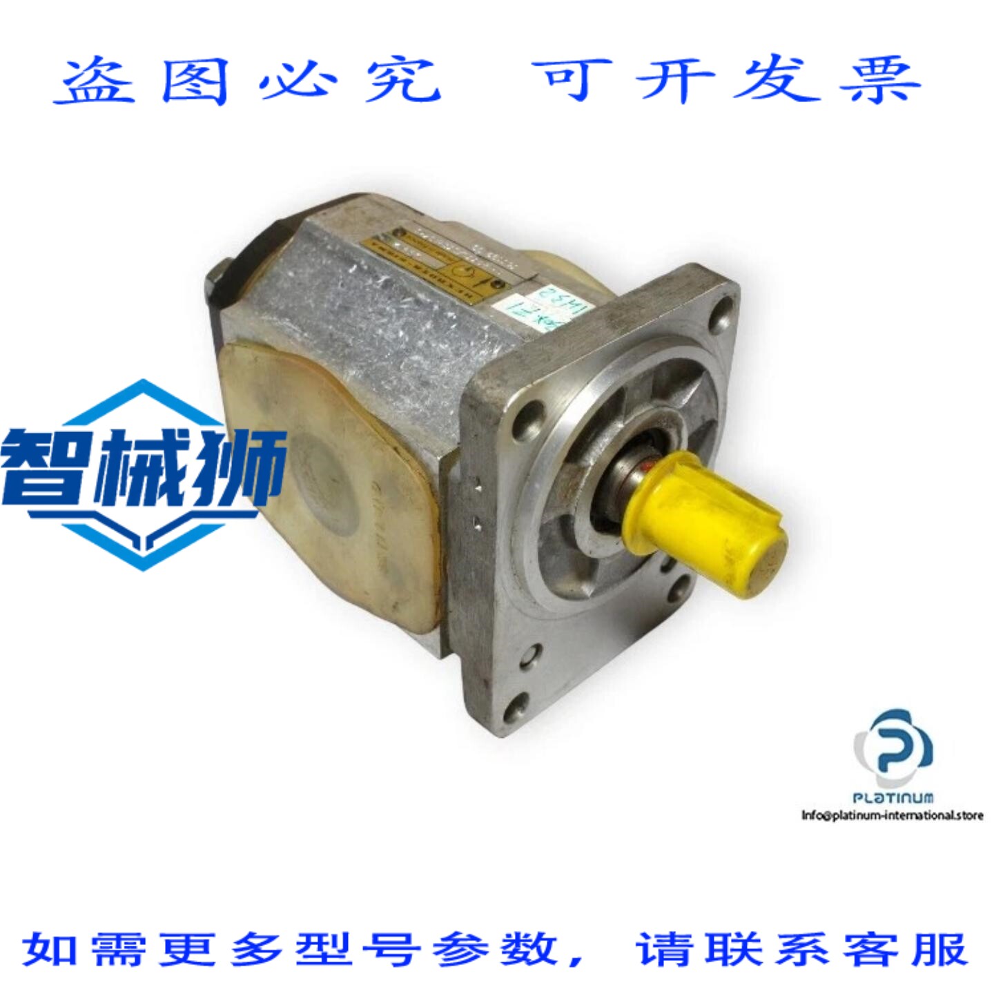 原装供应 曼尼斯曼力士乐 1PF2G330/038RA07MS 齿轮泵