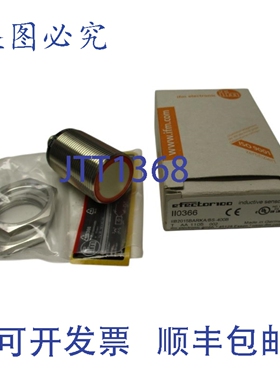 原装供应IFM 执行器 IIB2015BARKA/BS-400B II0366 NSMP