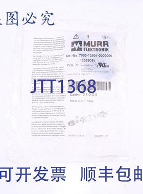 原装供应MURR 7000-12801-000000 M12 双头 0° 5针螺丝端子插头