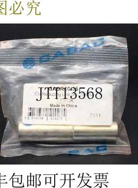 CABAC 托盘搬运终端 CU CASR50-35 MM2 标准铝