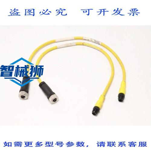 原装供应 ALLEN-BRADLEY M12 分线器 Y 型电缆 2 米 889R-M3AEA-2