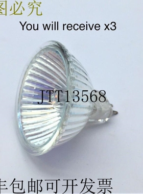 48860 ES VWFL Decostar 51 20W 5.3GU 60 5000h x3