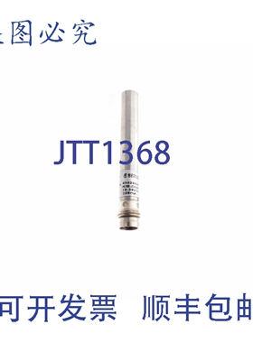 原装供应伯恩斯坦 KIB-D06PS/1,5-KLSM8 KIBD06PS15KLSM8 6502999