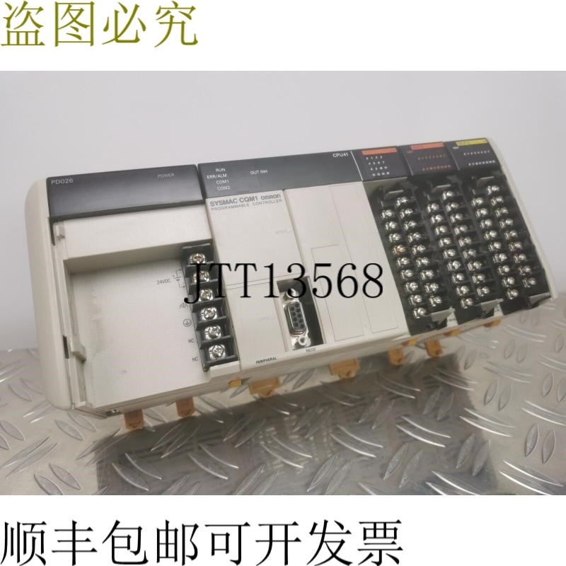 PD026 + SYSMAC CQM1 CPU UNIT 41-E + ID212 + OD212  EXPRESS