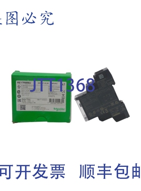 原装供应RE17RMMU 24-240VAC 8A 0.1S-100H NSMP
