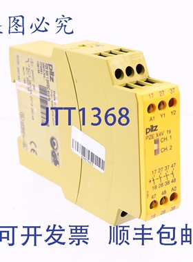 原装供应PILZ PZE X4V 1/24VDC 4n/o flx 774581