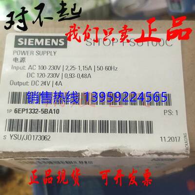 SITOP PSU100C 24V/4A调节型电源 输入模块6EP1332-5BA10