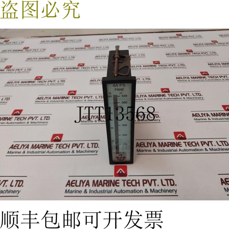 原装供应Hoppe板测量技术0-549 M3仪表4A PS