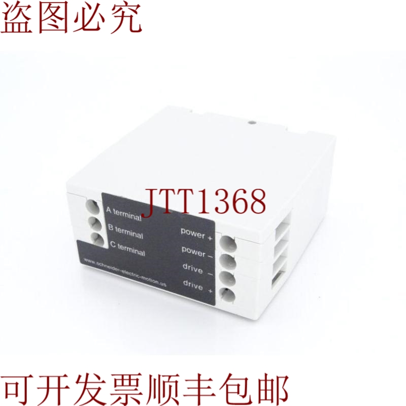 原装供应安装程序逻辑   DPM75 模块控制器