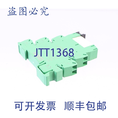 原装供应菲尼克斯电气 PLC-BSP-24DC/21-21 2912439 + 2961192