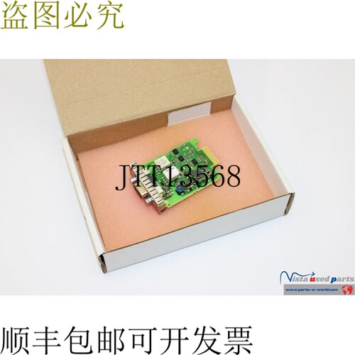 B&R 自动化 8BAC0120.001-2 ACOPOSmulti 插入式模块 EnDat 2.2