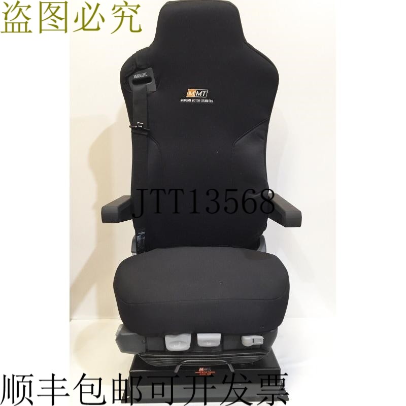 ISRI 6860/875 Pro NTS CAT 785 789 793