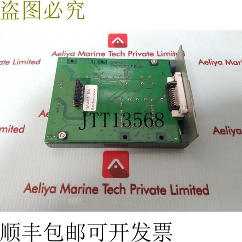 原装供应Netwave nw-4440-010-003 雷达视频 nw-4445 电脑板