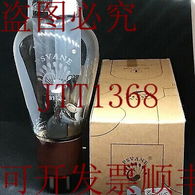 原装供应电子真空管阀 811A PSVANE