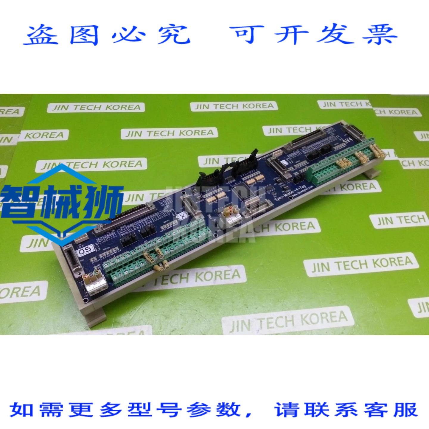 原装供应 ECH SYNC-MASTER-4-TOP 同步模块