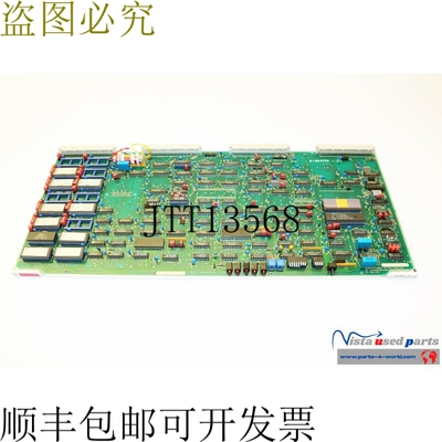 Grossenbacher Elektronik 50 70 023 外汇 BG 电路板 FMS-6 I 50