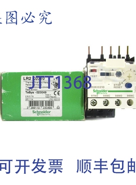 原装供应LR2K0310 2.6-3.7A NSMP