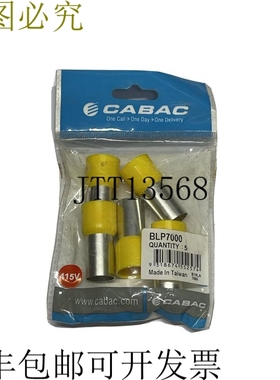 5 x Cabac 靴带针 70mm2 黄色 BLP7000 压接套管绝缘