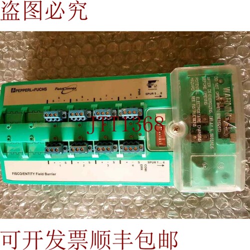 原装供应PEPPER+FUCHS R4D0-FB-IA8.0 TAX实体屏障