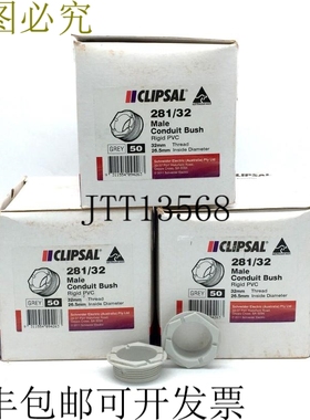 Clipsal 281/32 公毫米导管衬套 32 毫米螺纹 26.5 PVC 灰色 x150