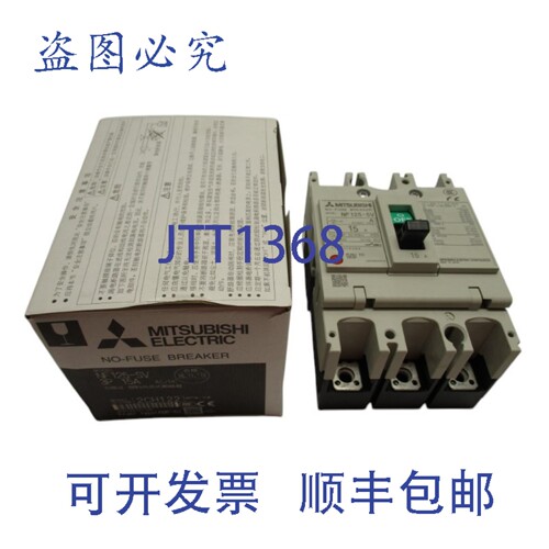 原装供应NF125-SV3P15A 断路器 15A NSMP