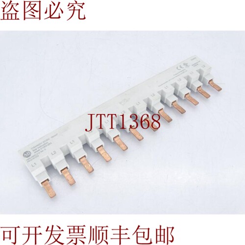 原装供应艾伦·布拉德利 1489-AMCL212 东 D USBAR