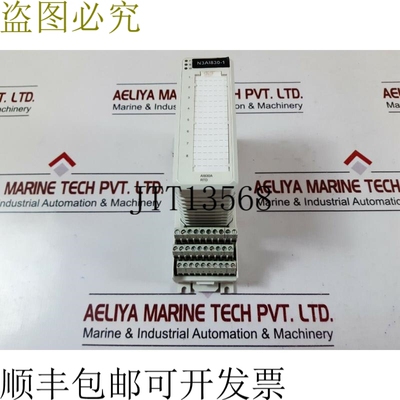 原装供应   ai830a 输入模块 3bse040662r1 带 3bse013230r1 支