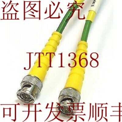 原装供应BNC M - BNC M SIX 2M 同轴电缆组件树