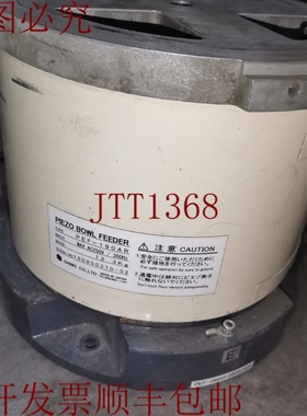 原装供应山崎 pef-190ar Idealmold 振动器压电碗喂食器
