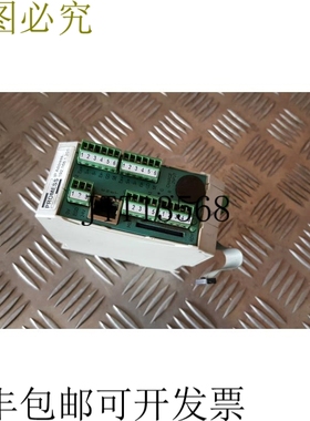 Promess Pro主模块加入