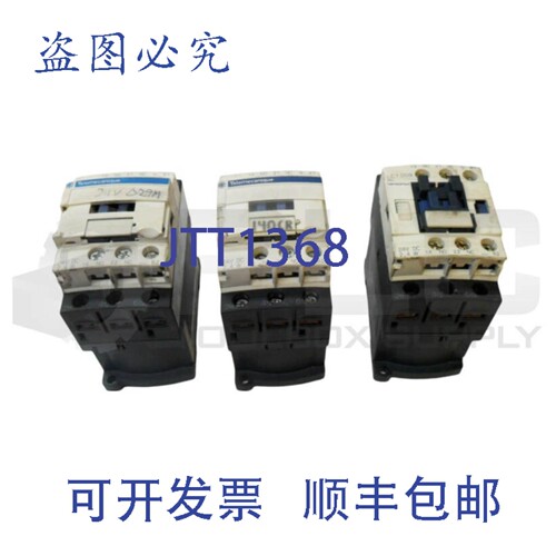 原装供应3个TELEMECANIQUE LC1D09BL接触器，24VDC，带LAD4TBDL浪