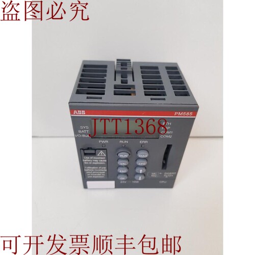 原装供应   PM 585，PM585-ETH 1SAP140500R0271，CPU 1 MB